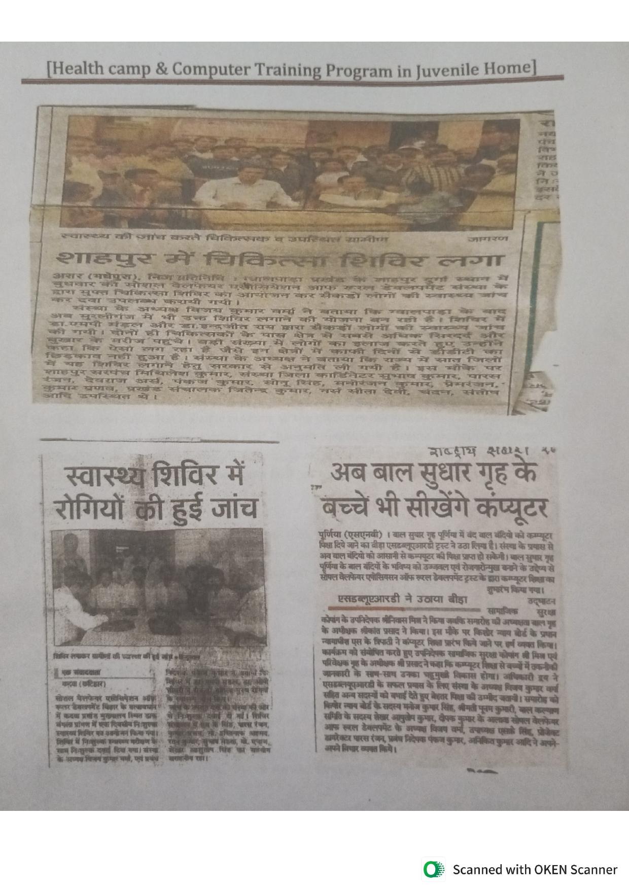 CSR-Supported Initiative